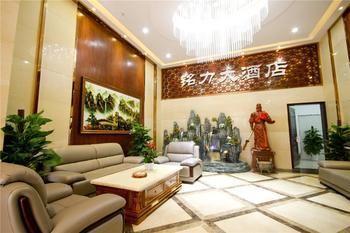 Mingli Hotel Tây An Ngoại thất bức ảnh